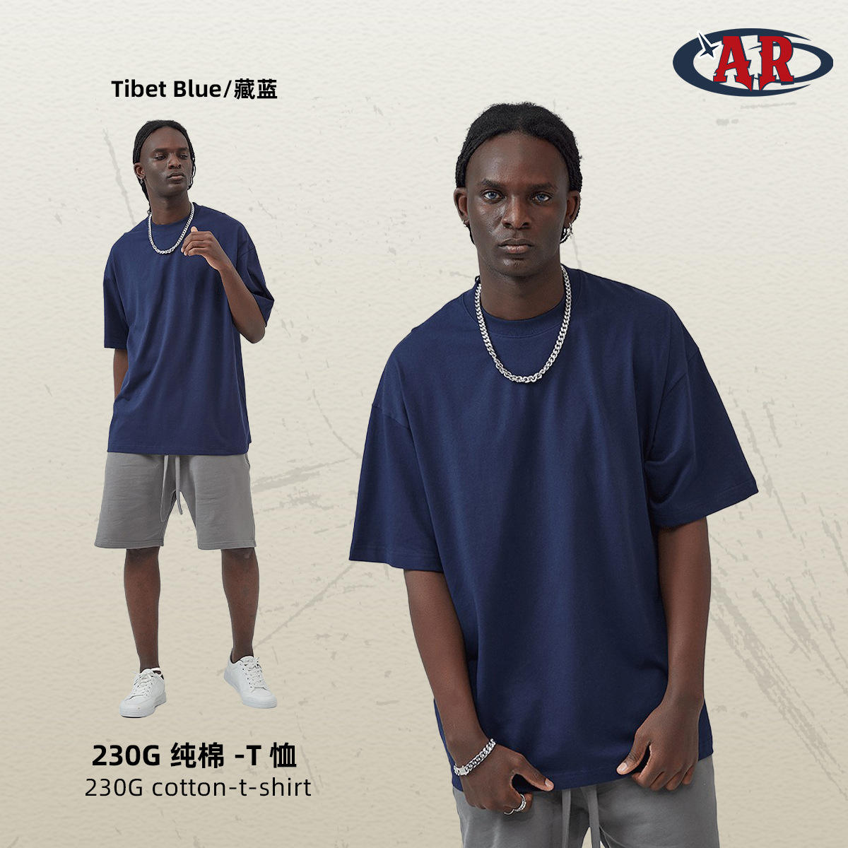 สีกรมท่า