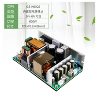 Transformateur de pilote de LED 600W 24V 25A pour module d'alimentation à découpage de lumière de faisceau lumineux de scène de lumière principale mobile