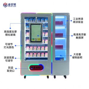 Máquina Expendedora Automática Inteligente de Regalos Hechos a Mano, Estilo Caja Sorpresa, de Moda y Sin Personal - Product Image 2
