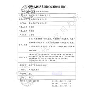 Aparato de raspado médico estéril desechable de control manual de clase I con aguja de tres filos StateMed para medicina tradicional china - Product Image 2