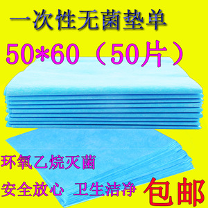 Disposable <b>Bed</b> <b>Sheets</b> 50x60cm <b>Waterproof</b> Sterile Medical Grade For Salon Massage Care Mats - Product Image 5