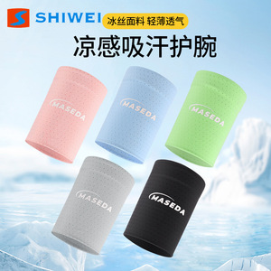 Maxda – bracelet de sport rafraîchissant, haute élasticité, évacuant la transpiration, pour le badminton, utilisation estivale, unisexe, rose, vert, gris, noir - Product Image 2