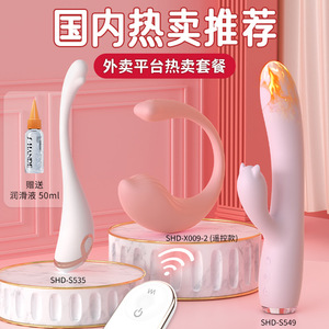 Shand Offre Spéciale recommandé g-spot bâton Meituan Ele.me jouets sexuels vibrateur orgasme instantané masturbateur femme - Product Image 1