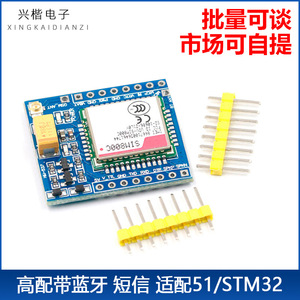 SIM800C GSM GPRS โมดูล4.0 UART อินเตอร์เฟซ5V สำหรับ51 STM32 - Product Image 4