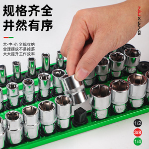 Aluminum Alloy Magnetic Socket <b>Storage</b> <b>Rack</b> 33x15x85cm Wall Mounted Garage Tool Organizer Rectangle Shape - Product Image 3