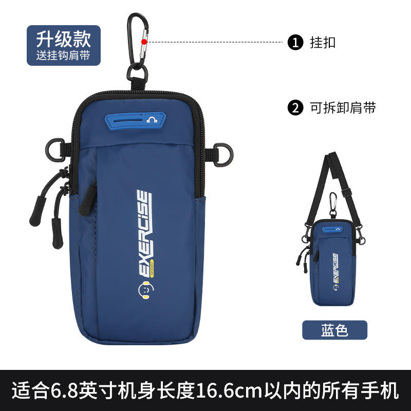 สีฟ้า [มี Crossbody รุ่นอัพเกรด6.8นิ้ว]