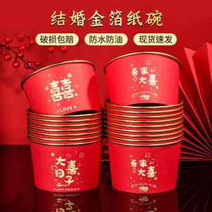 Homare Suzume Wedding <b>Red</b> <b>Paper</b> Bowls Thickened Round Bowl Set For Banquet Use - Product Image 1