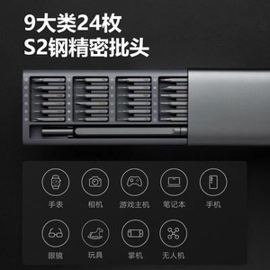 <b>Screwdriver</b> Set 25 In 1 Aluminum Alloy Case Precision Repair Tools For Electronics Glasses Phones - Product Image 5