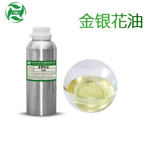 Ji'an Zhongxiang plant extract honeysuckle oil daily chemical <b>raw</b> material spot supply with reporting code - Product Image 2
