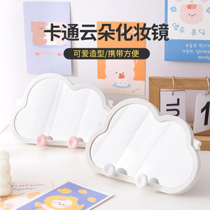 Cloud Shape Makeup <b>Mirror</b> <b>White</b> Pink Silver Lens Desktop Vanity <b>Mirror</b> With Hooks Creative Stand For Phone Tablet - Product Image 2