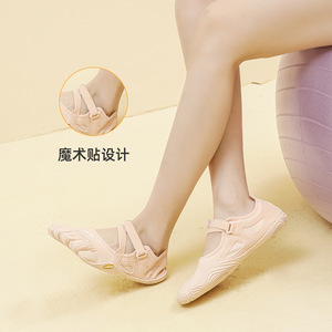 GallonShark Zapatos de Yoga de Cinco Dedos Unisex con Suela de PU, Parte Superior Sintética, Tacón Plano, para Fitness, Baile y Entrenamiento - Product Image 4