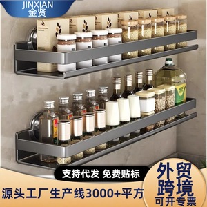 Wall Mounted <b>Kitchen</b> <b>Storage</b> <b>Rack</b> Large Capacity Spice Shelf Rectangle No Installation Required Household Use - Product Image 3