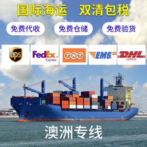 Service de livraison express Hangshunda pour le Canada, le Kazakhstan, l'Australie, fret maritime, expédition mondiale, Amazon, Wish, AliExpress - Product Image 3