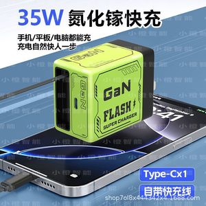 GaN Flash Super Charger 35W Dual Type C Port With Retractable Cable For Fast Charging - Product Image 4