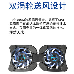 Ventilador portátil plegable para enfriar portátiles con 16 puntos antideslizantes para almohadilla de enfriamiento USB para portátiles - Product Image 4