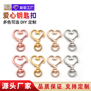 Mosquetón de aleación de zinc en forma de corazón para llavero, en colores Oro, Oro rosa, Plata, accesorios de ferretería para bricolaje, juguetes de peluche y hebillas para perros, al por mayor - Product Image 5