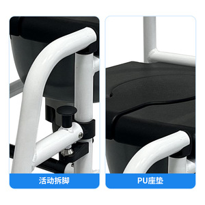 Chaise de toilette portable en alliage d'aluminium avec roues pour enfants et femmes enceintes, siège de douche multifonctionnel noir et blanc - Product Image 3