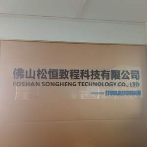 Nouvelle électrovanne importée 151UNS02A2 pour MAN ROLAND 700/705 <span class=keywords><strong>Elobau</strong></span> et pour machine d'impression offset Speed Master - Product Image 5