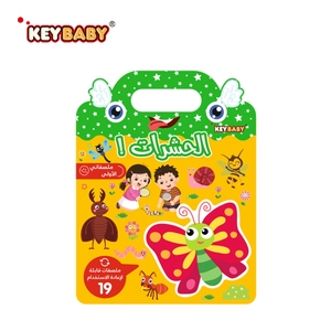 Livre d'autocollants en gel réutilisables personnalisés Keybaby avec poignée, motifs amovibles, <span class=keywords><strong>mots</strong></span>, jouet éducatif d'apprentissage, échantillon <span class=keywords><strong>gratuit</strong></span> - Product Image 1