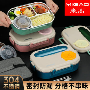 304 Stainless Steel <b>Lunch</b> <b>Box</b> With Soup Bowl Compartment Bento <b>Box</b> For Kids And Adults Rectangle Shape Plastic Lid Cartoon - Product Image 3