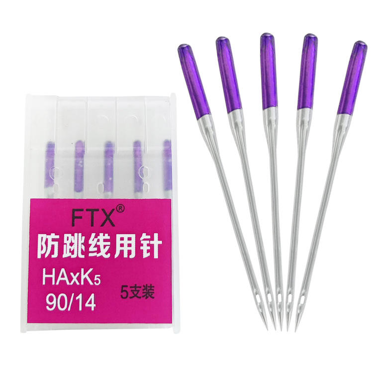 14 #[Pack of 5] Upgraded