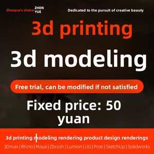 Modélisation <span class=keywords><strong>3D</strong></span>, conception de produits, impression de modèles, commande personnalisée 3Dmax, rendus <span class=keywords><strong>C4D</strong></span> Rhino, production - Product Image 1