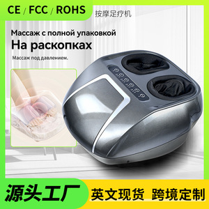 Electric Foot Massager Full Coverage Infrared Therapy Heating <b>Kneading</b> Massage <b>Machine</b> For Legs And Feet Luxury Grey - Product Image 4