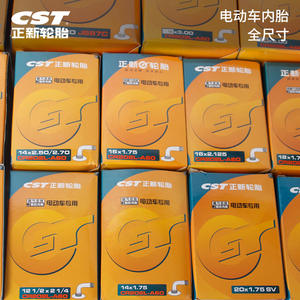 Chambre à air pour véhicule électrique CST, toutes tailles 12, 14, 16, 18, 20, 22, 24 pouces, haute étanchéité - Product Image 4