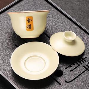 Ru Yao Light Yellow Color Ceramic <b>Tea</b> <b>Set</b> Gaiwan With Chinese Characters Traditional Kongfu <b>Tea</b> Cup - Product Image 6