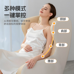Mini Electric Massage Chair Full Body Neck Shoulder Back Waist Relief Plug In Railless One Piece Design - Product Image 1