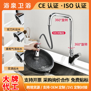 Kitchen Faucet 50Cm Pull Out 360 Degree Rotate Single Handle Deck Mounted Ceramic Valve Core - Product Image 5