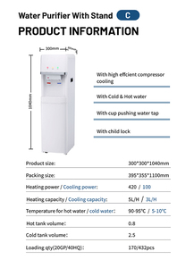 เครื่องทำน้ำเย็นแบบตั้งโต๊ะ เครื่องจ่ายน้ำเย็นแนวตั้ง เครื่องกรองน้ำที่ดีที่สุด - Product Image 3