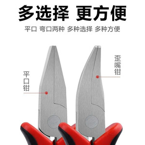 Alicates de pesca de acero inoxidable con punta plana, duraderos, para atar anzuelos y accesorios de pesca - Product Image 4