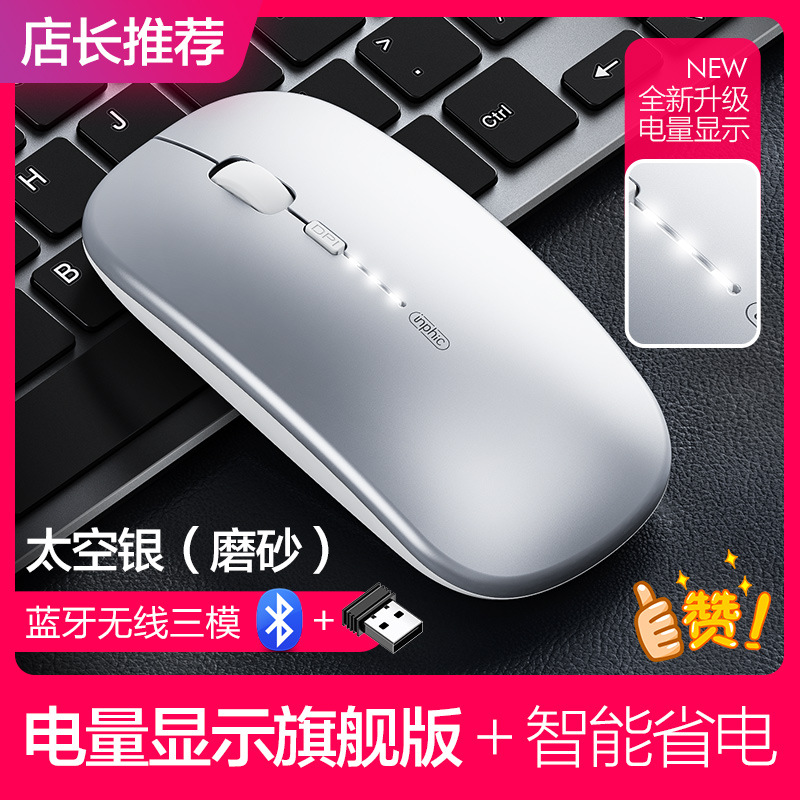 M1 Pro Plata - Bluetooth, Tres Modos, Indicador de Batería