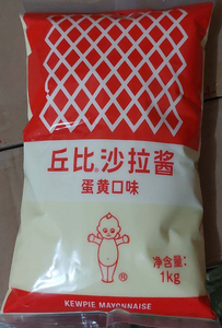 ซอสมายองเนส Kewpie น้ำสลัดงาคั่วซอส<span class=keywords><strong>สลัด</strong></span>เชิงพาณิชย์สำหรับผักเบอร์เกอร์และหม้อร้อน - Product Image 4