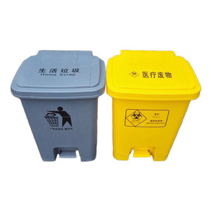Medical Waste <b>Bin</b> 15L-70L <b>Square</b> Pedal Indoor For Hospitals Clinics Health Centers - Product Image 1