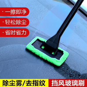 Car Windshield Cleaning Brush Green <b>Sponge</b> With Black <b>Handle</b> For Car Glass Cleaning And Defogging - Product Image 2
