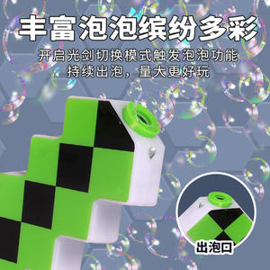 Épée à bulles LED avec lumières de <span class=keywords><strong>sabre</strong></span> <span class=keywords><strong>laser</strong></span> et musique, jouets d'extérieur pour enfants, Noël, Nouvel An - Product Image 5