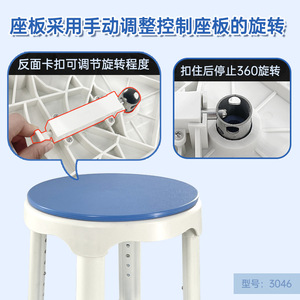 Tabouret de douche Ricof en alliage d'aluminium, capacité de 120 kg, chaise pivotante antidérapante pour équipement de sécurité dans la salle de bain - Product Image 2
