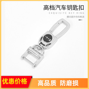 พวงกุญแจรถยนต์โลหะผสมสังกะสีชุบโครเมียม A3901 จี้โลหะสำหรับใช้ในบ้าน - Product Image 5