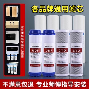Juego de Cartuchos de Filtro de 10 Pulgadas Yuntian Valley, Repuestos para Purificador de Agua con Sedimentos PP, UDF, CTO y Carbón - Product Image 2