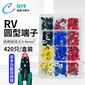 Terminal de crimpado Nyf de 0.5-6mm, conector redondo tipo O de cobre con revestimiento para conexión de cables - Product Image 1