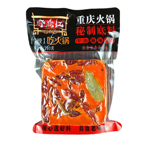 할랄 인증 핫팟 공장 도매 280g 40개입/카톤 정통 사천 충칭 매운 핫팟 좋은 버터 수프 베이스 - Product Image 6