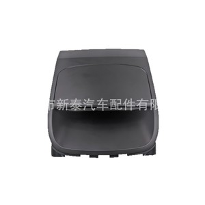 Kia Forte Dashboard Cover 2008-2013 <b>Plastic</b> Center Trim <b>Frame</b> For Clock Display - Product Image 3