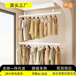 Electric <b>Clothes</b> Drying <b>Rack</b> Double Layer Retractable Wall Mounted Balcony Use - Product Image 3
