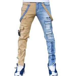 jeans cargo