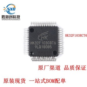 Microcontrolador de memoria Flash de 32 bits, Hk32f103rct6 Lqfp64 Arm Cortex M3, de un solo núcleo, para reemplazo de Stm32f103rct6 - Product Image 3