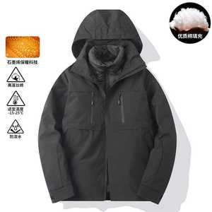 Chaqueta Cortavientos Cálida para Mujer con Forro de Grafeno Desmontable, Manga Larga, para Uso en Exteriores - Product Image 1