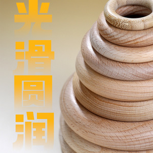 Fabricante de juguetes de dentición de madera natural, anillos de madera de haya, anillos colgantes de madera, anillos para cortinas, venta al por mayor. - Product Image 1