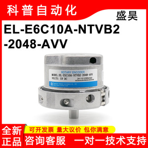 Codificador Rotatorio Changchun Shenghao EL-E5C10A-NTVB2-2048-AVV 5V DC para Uso Industrial - Product Image 5